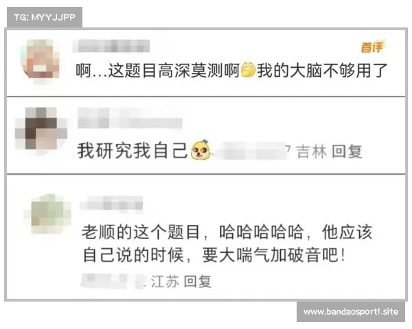 汪顺博士论文开题引发热议 研究成果已在训练中得到应用 汪顺博士论文开题引发热议 研究成果已在训练中得到应用