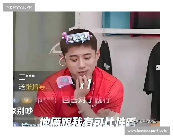 张继科综艺节目中幽默风趣展现自我魅力突破乏味形象引发观众共鸣 张继科综艺节目中幽默风趣展现自我魅力突破乏味形象引发观众共鸣