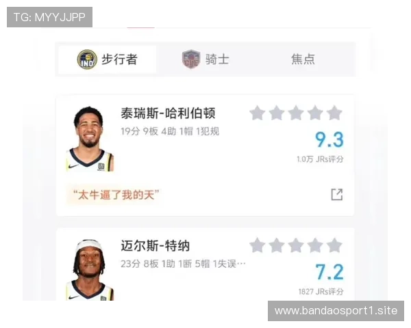 哈利G1绝杀瞬间成经典 网友为其P上地板图创意十足 哈利G1绝杀瞬间成经典 网友为其P上地板图创意十足